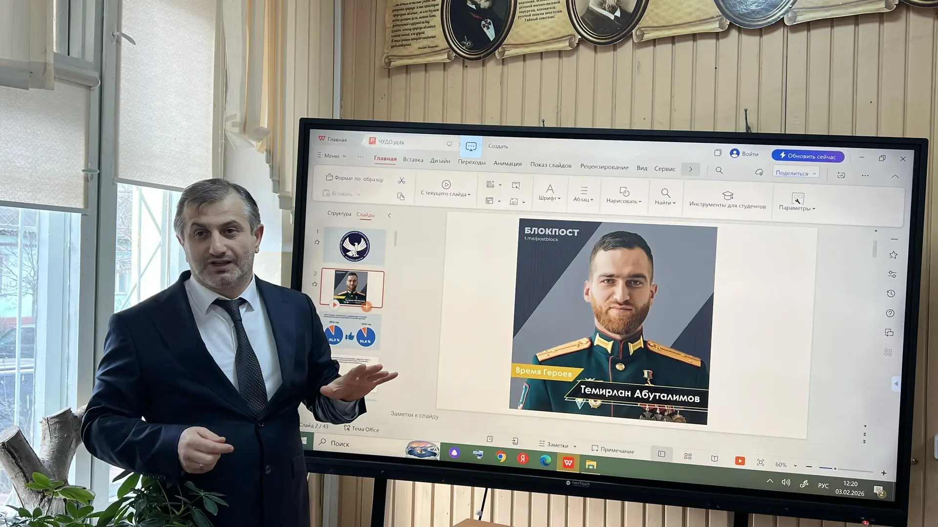 Когда дети учатся уважать друг друга. Беседы со школьниками в рамках Недели гармоничных межконфессиональных отношений прошли в Махачкале